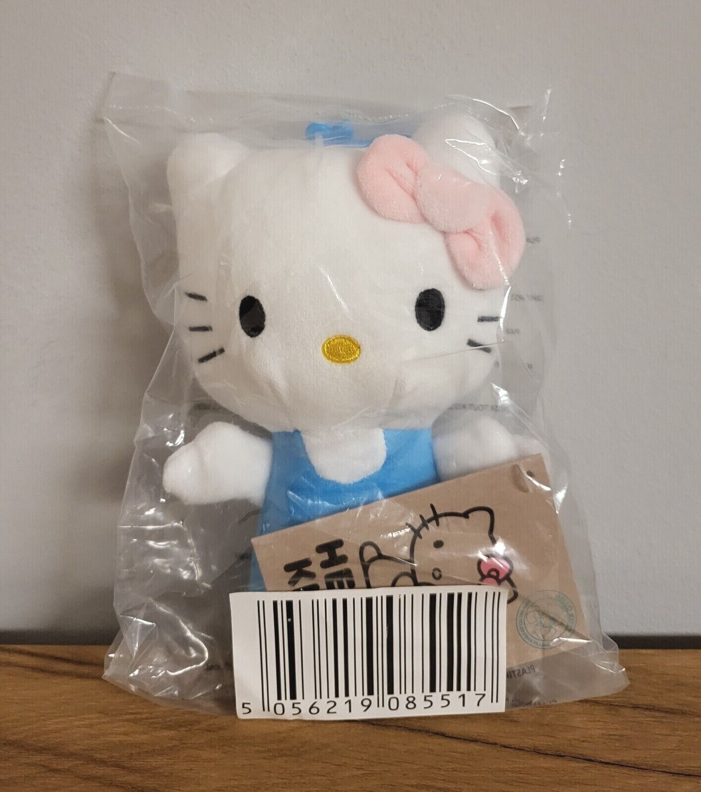 Hello Kitty Plüsch Schlüsselanhänger Bagclip Tasche Kinder Spielzeug ca. 17cm
