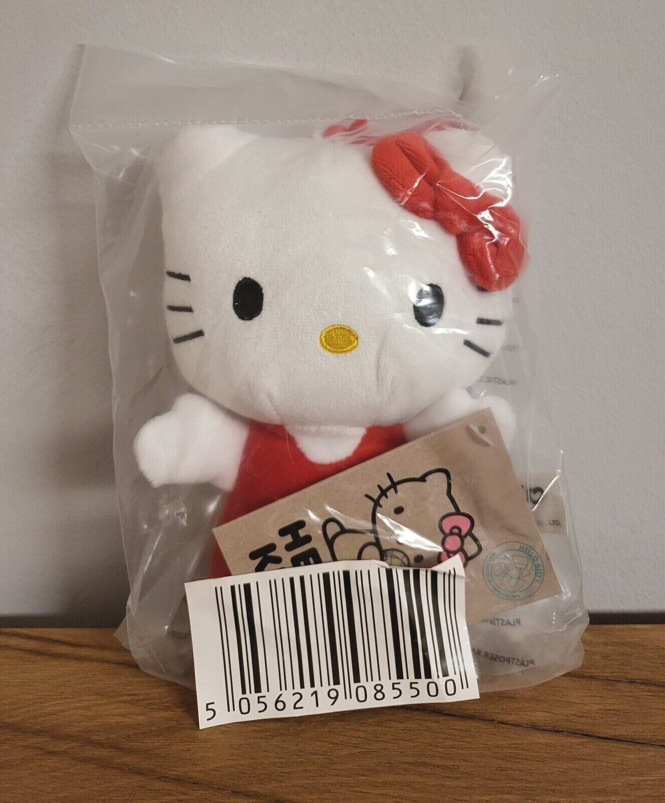 Hello Kitty Plüsch Schlüsselanhänger Bagclip Tasche Kinder Spielzeug ca. 17cm